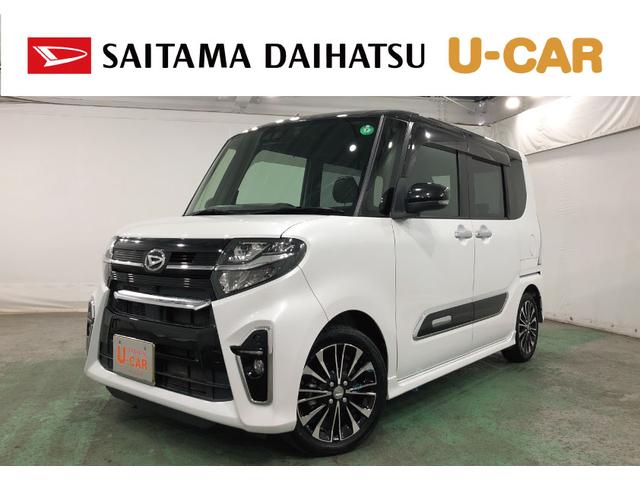 タントカスタムRS 走行66519キロ/純正フルセグナビ/ドラレコ1年保証距離無制限 走行距離66519キロ 純正フルセグナビ バックカメラ ドラレコ 純正マット サイドエアバッグ LEDヘッドランプ アイドリングストップ シートヒーター 両側電動スライドドア(埼玉県)の中古車