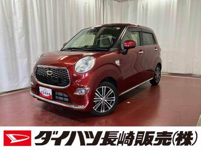 キャストスタイルG SAII下取車 ナビ 衝突被害軽減システム ブルートゥース バックカメラ スマートキー プッシュスタート 車線逸脱警報 アイドリングストップ オートライト 横滑防止 LEDヘッドランプ 衝突安全ボディ(長崎県)の中古車