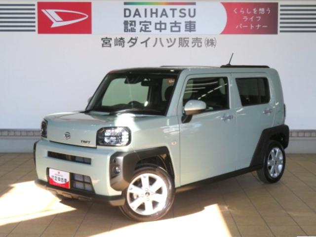 タフトG(宮崎県)の中古車