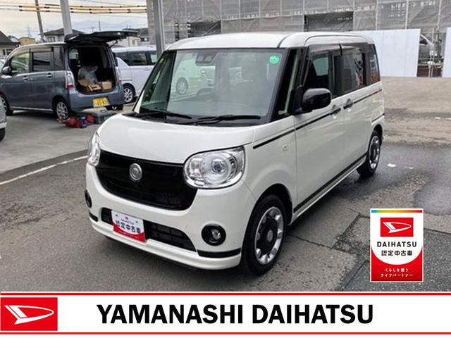 ムーヴキャンバスGブラックアクセントリミテッド SAIII(山梨県)の中古車