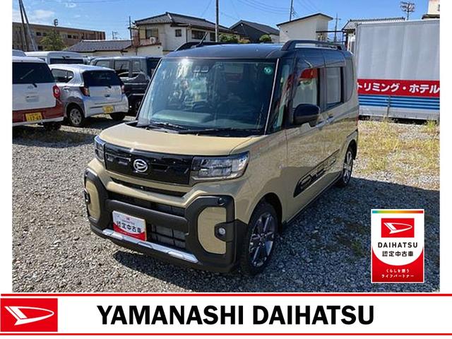 タントファンクロスターボ　４ＷＤ　ディスプレイオーディオスマートアシスト・ＬＥＤヘッドライト・１５インチアルミホイール・両側パワースライドドア・ＵＳＢソケット・運転席助手席シートヒーター・フルファブリックシート・本革巻ステアリングホイール（山梨県）の中古車