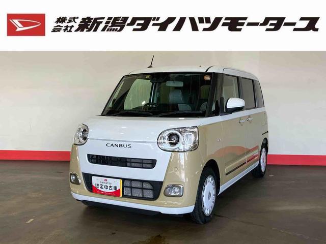ムーヴキャンバスストライプスG(車内 消臭・抗菌 処理済) 衝突被害軽減システム 両側パワースライドドア パノラマモニター キーフリーシステム(新潟県)の中古車