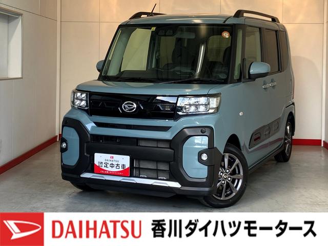 タントファンクロス　オーディオレス／ＬＥＤヘッドランプワンオーナー　オーディオレス　バックモニター対応カメラ　両側パワースライドドア　運転席・助手席シートヒーター　電動パーキングブレーキ　オートブレーキホールド　純正１４インチアルミホイール　スマアシ（香川県）の中古車