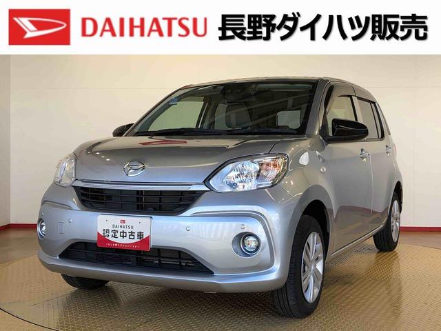 ブーンX SAIII4WD 衝突被害軽減システム 横滑り防止機能 アイドリングストップ オートライト プッシュスタート スマートキー オートエアコン パワステ パワーウインドウ 電動格納ドアミラー ABS(長野県)の中古車