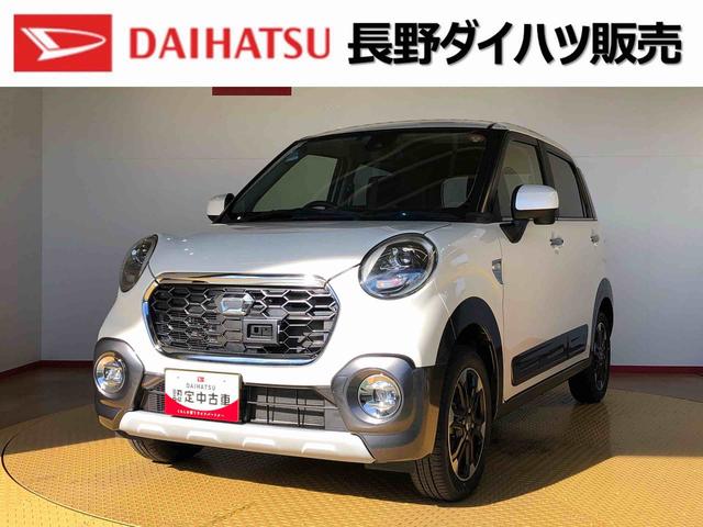 キャストアクティバＧ　ターボ　ＳＡII４ＷＤ　ターボ　衝突被害軽減システム　横滑り防止機能　アイドリングストップ　オートライト　オートエアコン　プッシュスタート　スマートキー　電動格納ドアミラー　パワーウィンドウ　パワステ　ＡＢＳ（長野県）の中古車