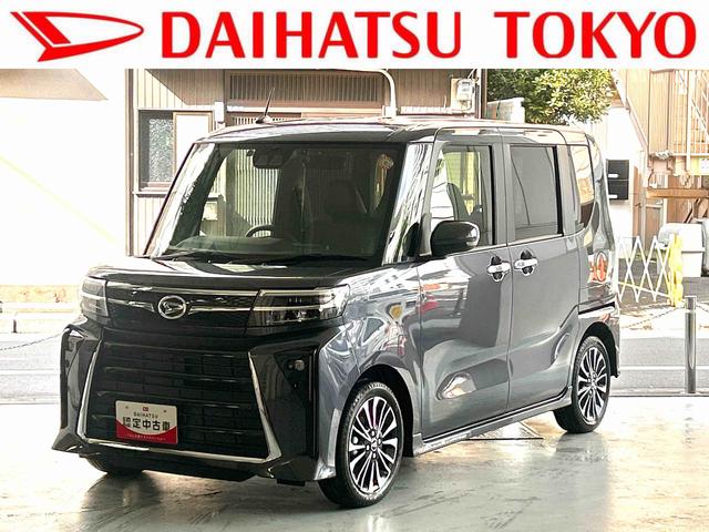 タントカスタムＲＳ　純正７インチナビ　ＥＴＣ　ドライブレコーダー保証　１年間・走行距離無制限付き　純正７インチナビ　ＥＴＣ車載器　ドライブレコーダー　バックカメラ　両側電動スライドドア　ＬＥＤヘッドランプ　前席シートヒーター　電動パーキングブレーキ（東京都）の中古車