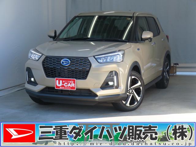 ロッキープレミアムG HEV  純正9型ナビ ETC 1年間無料保証電動格納式ドアミラー USB接続 Bluetooth対応 地デジ LEDライト 記録簿 前後ドラレコ パノラマカメラ キーフリー 運転席・助手席シートヒーター 電動パーキングブレーキ コーナーセンサー(三重県)の中古車