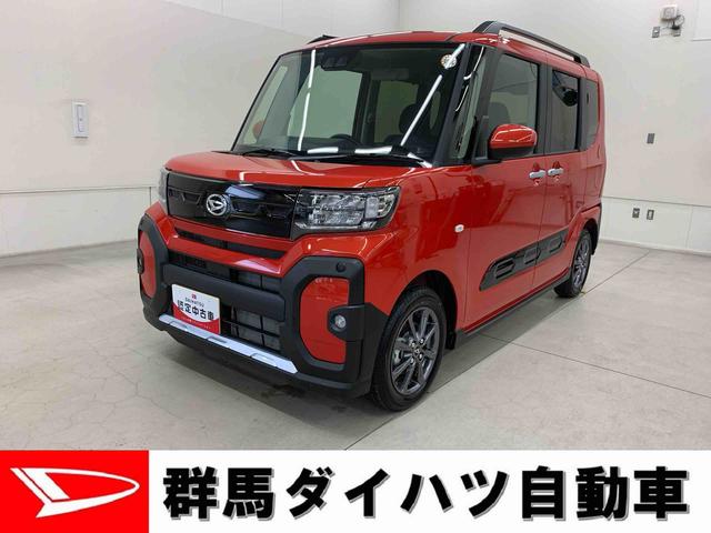 タントファンクロス　２ＷＤ両側電動スライドドア・ＬＥＤヘッドライト・オートライト・オートマチックハイビーム・プッシュスタートボタン・アイドリングストップ・スマートアシスト・シートヒーター・電動格納式ドアミラー（群馬県）の中古車