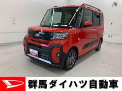 タントファンクロス　２ＷＤ両側電動スライドドア・ＬＥＤヘッドライト・オートライト・オートマチックハイビーム・プッシュスタートボタン・アイドリングストップ・スマートアシスト・シートヒーター・電動格納式ドアミラー