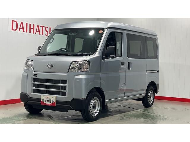 ハイゼットカーゴＤＸ（茨城県）の中古車