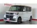 （茨城県）の中古車