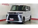 （茨城県）の中古車