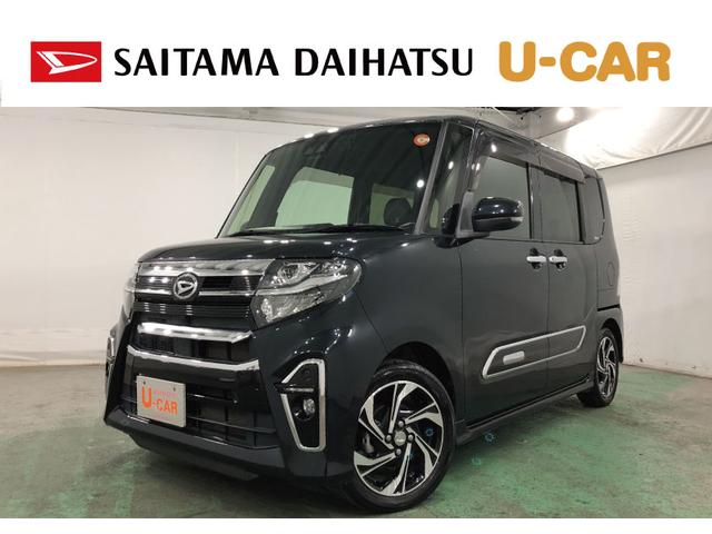 タントカスタムRSスタイルセレクション 走行37186キロ/ナビ一年保証・走行距離無制限 走行37186キロ フルセグナビ ブルートゥース バックカメラ ETC クリアランスソナー オートライト LEDヘッドライト シートヒーター 両側電動スライドドア(埼玉県)の中古車