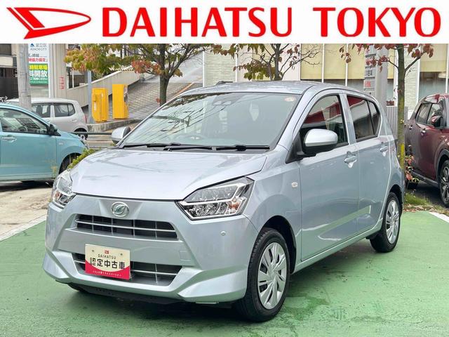 ミライースＸ　ＳＡIII　バックカメラ　ＬＥＤヘッドランプ　キーレス保証　新車保証・まごころ保証　１年間・走行距離無制限付き　ＬＥＤヘッドランプ　キーレス　パワーウインドウ　バックカメラ　電動格納ドアミラー　コーナーセンサー　アイドリングストップ（東京都）の中古車
