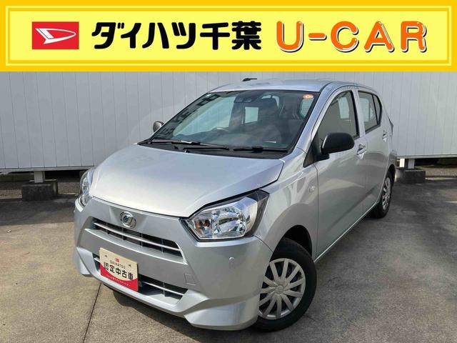 ミライースＬ　ＳＡIIIスマートアシストＩＩＩ／キーレス／コーナーセンサー／アイドリングストップ／ハロゲンライト（千葉県）の中古車