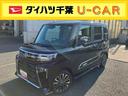 （千葉県）の中古車