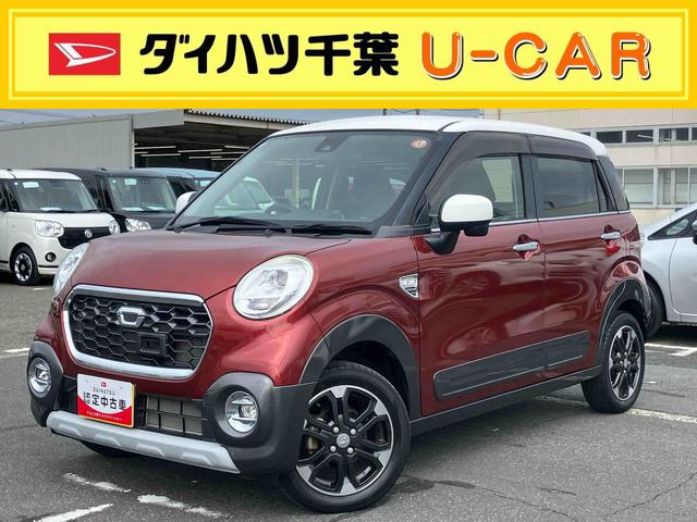 キャストアクティバＧ　ＳＡIIナビ／ＴＶ／ＤＶＤ／ＢＴ／ＵＳＢ　ＬＥＤヘッドライト　オートライト　フォグランプ　オートＡ／Ｃ　革巻ステアリング　アイドリングストップ　キーフリーシステム　盗難防止警報　シートリフター　アルミホイール（千葉県）の中古車