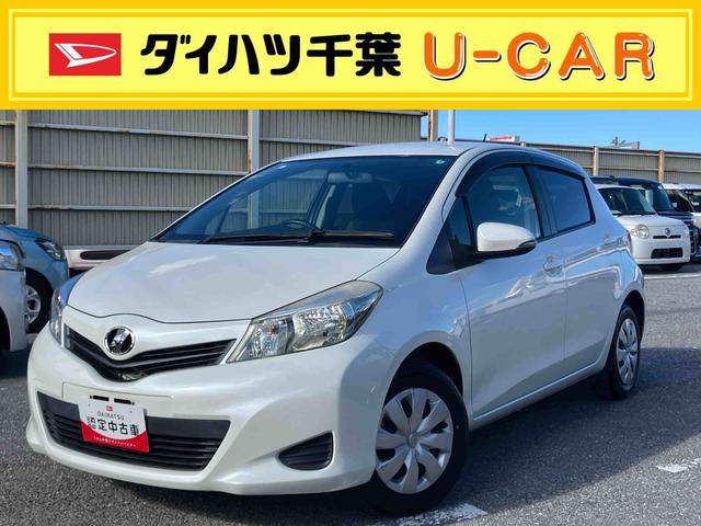 ヴィッツＦ　スマイルエディションワンセグナビ　ＡＵＸ接続　ブルートゥース対応　プッシュエンジンスタート　キーフリーシステム　オートライト　マニュアルレベリング機能付ハロゲンヘッドライト　チルトステアリング　運転席シートリフター（千葉県）の中古車