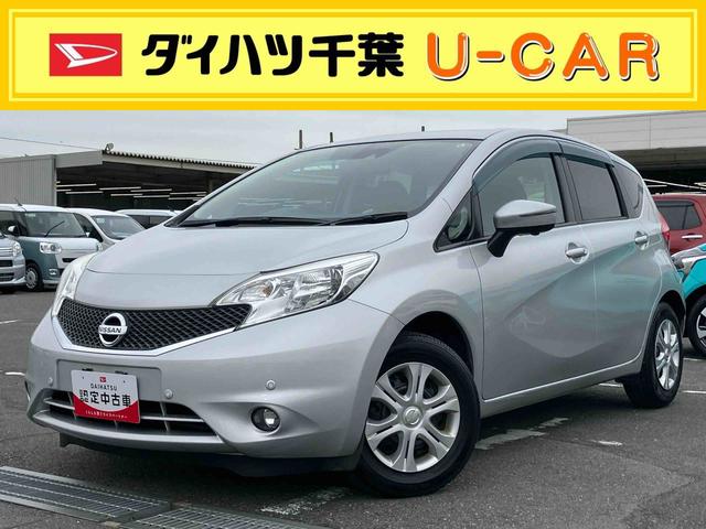 ノートX Vセレクション+セーフティナビ/TV/DVD/BT/USB 全周囲カメラ ETC セイフティーシールド 車線逸脱警報 横滑防止装置 ディスプレイ付き防眩ルームミラー 前後クリアランスセンサー アイドリングストップ スマートキー(千葉県)の中古車