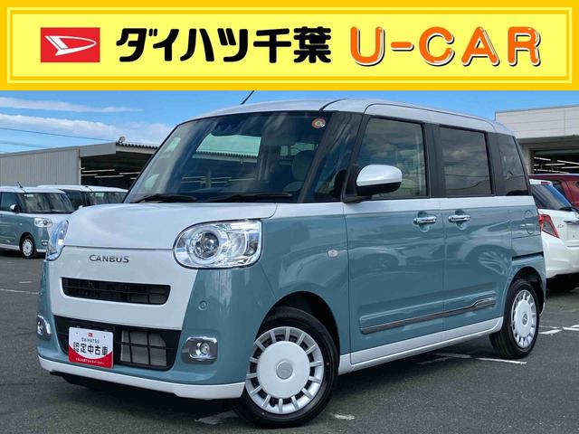 ムーヴキャンバスストライプスＧターボアダプティブドライビングビーム　ＬＥＤヘッドライト　オートライト　全車速追従クルコン　バックカメラ　スマアシ　コーナーセンサー　シートヒーター　両側電動スライドドア　ホッとカップホルダー　キーフリー（千葉県）の中古車