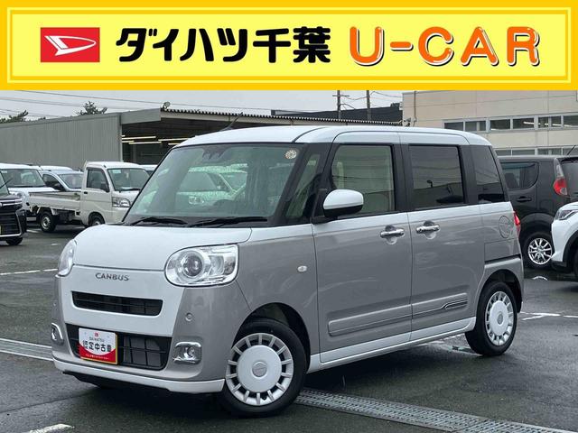 ムーヴキャンバスストライプスGBカメラ LEDヘッドライト オートライト オートハイビーム ホッとカップホルダー スマアシ コーナーセンサー シートヒーター 両側Pスラ オートA/C 電動駐車ブレーキ プッシュスタート キーフリー(千葉県)の中古車