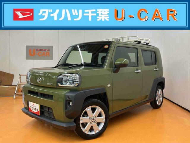 タフトGディスプレイオーディオ/バックカメラ/ステアスイッチ ルーフキャリア ガラスルーフ ルーフレール 15インチアルミ LEDヘッド&フォグランプ シートヒーター 電動駐車ブレーキ 衝突被害軽減ブレーキ(千葉県)の中古車