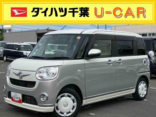 ムーヴキャンバスGメイクアップVS SAIIIナビ/TV/DVD/BT/USB 全周囲カメラ 前後ドラレコ ETC LEDヘッドライト オートライト オートハイビーム スマアシ 運転席シートヒーター フロントウィンドディアイサー 両側電動スライド(千葉県)の中古車