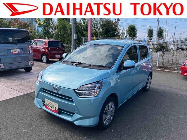 ミライースＸ　ＳＡIII　ＬＥＤヘッドライト・バックモニター標準装備！保証　新車保証・まごころ保証　１年間・走行距離無制限付き・　走行距離２，００８ｋｍ　ＣＤチューナー　バックモニター　ＬＥＤヘッドライト　前後コーナーセンサー　マニュアルエアコン　キーレスエントリー（東京都）の中古車