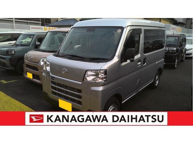 ハイゼットカーゴDXサポカーSワイド適合 ラジオ エアコン アクセサリーソケット コーナーセンサー アイドリングストップ 光軸調整ダイヤル 横滑り防止機能 誤発進抑制機能 パワーウインドウ キーレス(神奈川県)の中古車