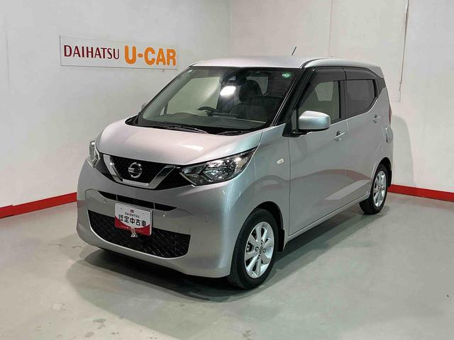 デイズXコーナーソナー 電動格納式ドアミラー 踏み間違え防止 横滑防止装置 スマートキー イモビライザー バックカメラ ETC アイドリングストップ キーレス 衝突安全ボディ ナビTV ABS(栃木県)の中古車