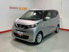 デイズＸコーナーソナー　電動格納式ドアミラー　踏み間違え防止　横滑防止装置　スマートキー　イモビライザー　バックカメラ　ＥＴＣ　アイドリングストップ　キーレス　衝突安全ボディ　ナビＴＶ　ＡＢＳ