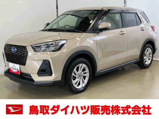 ロッキーＸ　ＨＥＶスマートアシスト付き　ハイブリット車　オートライト・ハイビーム　電動パーキングブレーキ　キーフリーシステム　シートヒーター　衝突回避支援ブレーキ　誤発進抑制制御機能（鳥取県）の中古車