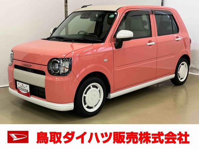 ミラトコットＧ　ＳＡIIIスマートアシスト付き　ナビゲーションシステム付き　パノラマモニター付き　ドライブレコーダー付き　シートヒーター　オートライト・ハイビーム　コーナーセンサー　プッシュボタンスタート　キーフリーシステム（鳥取県）の中古車