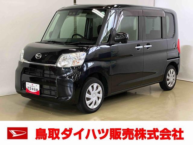 タントＸ　ＳＡIIIスマートアシスト付き　ナビゲーションシステム付き　バックカメラ付き　両側スライド・片側電動　オートエアコン　オートライト・ハイビーム　シートヒーター　ステアリングスイッチ　キーフリーシステム（鳥取県）の中古車