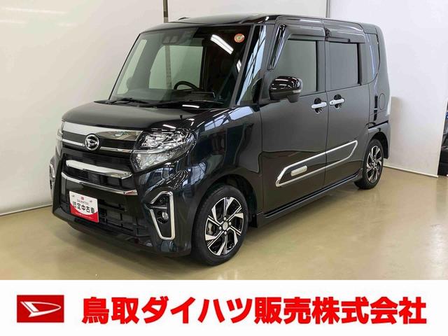 タントカスタムＸスタイルセレクションスマートアシスト付き　ナビゲーションシステム付き　パノラマモニター付き　ドライブレコーダー付き　両側電動スライドドア　キーフリーシステム　シートヒーター　オートライト・ハイビーム（鳥取県）の中古車