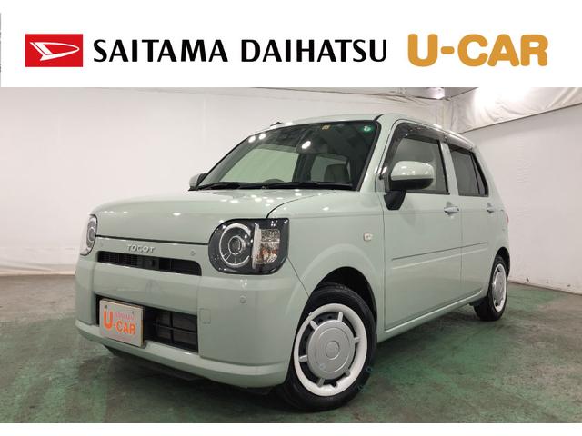 ミラトコットG SAIII 走行8547キロ/車検整備付/ナビ/ドラレコ一年保証・走行距離無制限 走行8547キロ フルセグナビ ブルートゥース 全周囲カメラ ドラレコ サイドエアバック クリアランスソナー オートライト LEDヘッドライト シートヒーター(埼玉県)の中古車