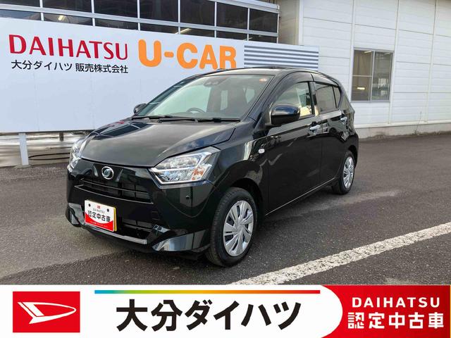 ミライースX SAIII ワンオーナー走行距離無制限12ヶ月保証付き 盗難防止アラーム 衝突回避支援ブレーキ機能 運転席助手席エアバック Bカメ 横滑防止 点検記録簿付 1オーナー LEDライト オートハイビーム(大分県)の中古車