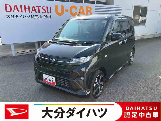 ムーヴＲＳ　ワンオーナー走行距離無制限１２ヶ月保証付き　ブルートゥース　ミュージックプレイヤー接続可　バックモニター　点検記録簿　ワンオーナー　アイドリングストップ　ＬＥＤライト　ターボ　両側電動ドア　スマートキー（大分県）の中古車