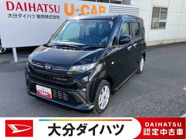 ムーヴＧ　ワンオーナー走行距離無制限１２ヶ月保証付き　ディスプレイオーディオ　バックカメラ　ステアリングスイッチ　オートライト　オートハイビーム　オートエアコン　アイドリングストップ車　両側スライドドア（大分県）の中古車