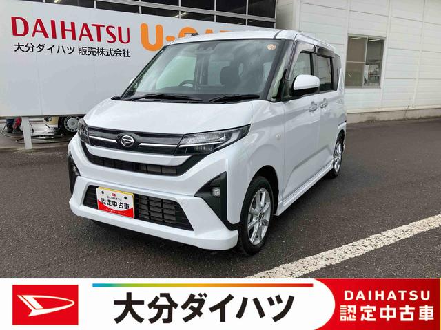 ムーヴＧ　ワンオーナー走行距離無制限１２ヶ月保証付き　オートマチックハイビーム　Ｂｌｕｅｔｏｏｔｈ接続　ＬＥＤヘッドライト　アルミホイール　ＵＳＢ　アイドリングストップ　レーンアシスト　オートライト　バックカメラ（大分県）の中古車