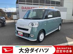 ムーヴキャンバスストライプスＧターボ　ワンオーナー走行距離無制限１２ヶ月保証付き　ＡＣＣ　レーダーブレーキ　Ｂカメラ　１オーナー　シートＨ　左右オートスライド　オートハイビーム　ＬＥＤヘッドライト　ターボ車　スマートキー　記録簿　レーンキープ