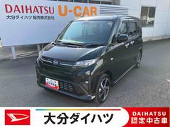 ムーヴＲＳ　ワンオーナー走行距離無制限１２ヶ月保証付き　ブルートゥース　ミュージックプレイヤー接続可　バックモニター　点検記録簿　ワンオーナー　アイドリングストップ　ＬＥＤライト　ターボ　両側電動ドア　スマートキー