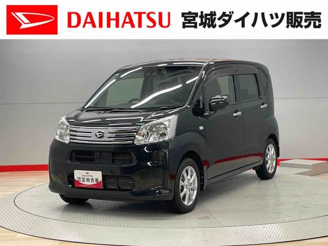 ムーヴＸリミテッドII　ＳＡIII（宮城県）の中古車