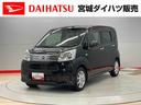 （宮城県）の中古車