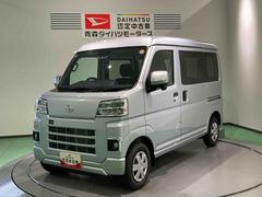 ハイゼットカーゴクルーズ