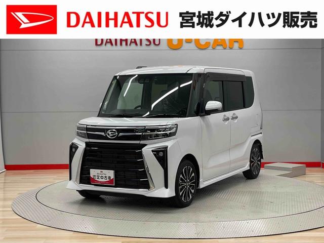 タントカスタムＲＳ（宮城県）の中古車