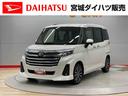 （宮城県）の中古車