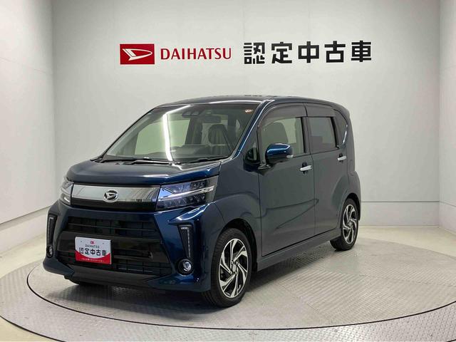 ムーヴカスタムRS ハイパーリミテッドSAIIIスマートアシスト搭載 パノラマモニター対応 オートエアコン オートライト キーフリー アイドリングストップ ABS 電動ドアミラー(熊本県)の中古車