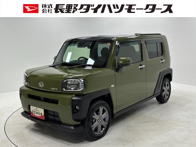 タフトGターボカーナビ バックカメラ ドラレコ ETC シートヒーター ターボエンジン クルーズコントロール オートライト オートエアコン LEDヘッドランプ LEDフォグランプ CVT(長野県)の中古車