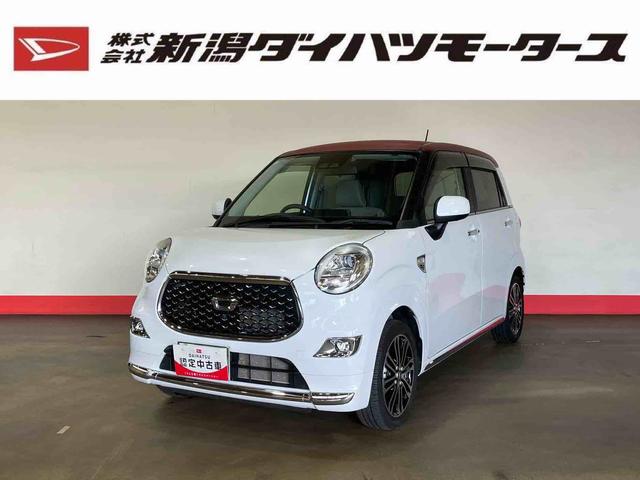 キャストスタイルＧ　ＶＳ　ＳＡIII（車内　消臭・抗菌　処理済）　衝突被害軽減システム　ナビ　パノラマモニター　アルミホイール　キーフリーシステム（新潟県）の中古車